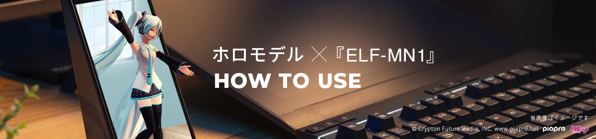 HOW TO USE