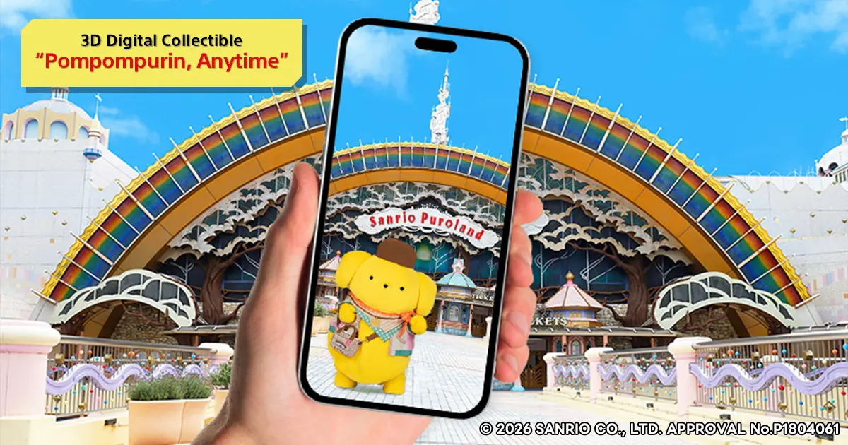 3Dデジタルフィギュア「いつでもプリン」